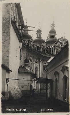 Petser monastery  duplicate photo