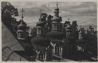 Petser monastery  duplicate photo