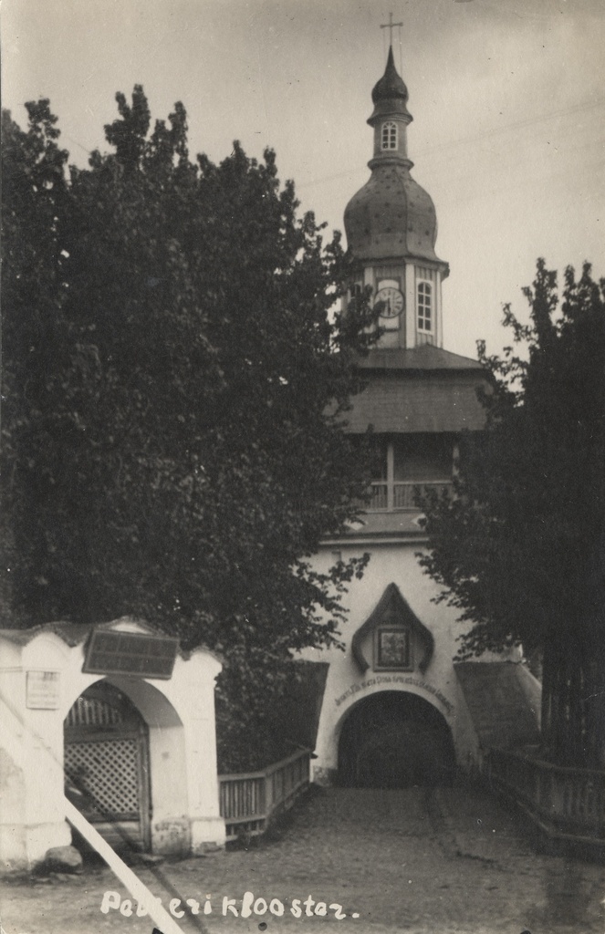 Petser monastery