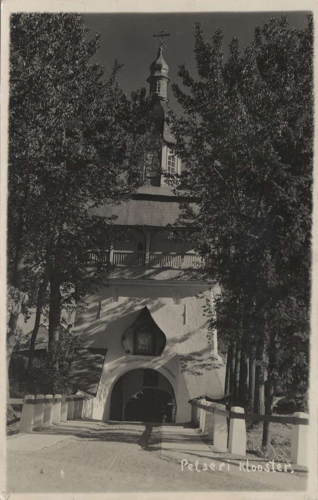 Petser monastery