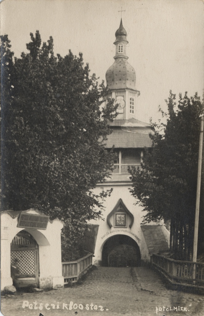 Petser monastery