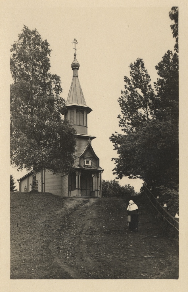 Kuremäe