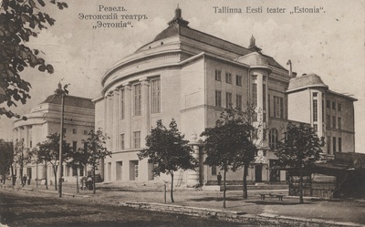 Revel : esстонскiй театръ Esстонайя = Tallinna Eesti Theatre Estonia  duplicate photo