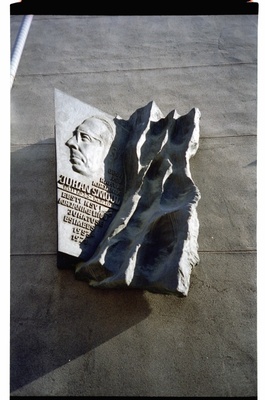 Juhan Smuuli monument in Tallinn on the side of the Kuninga Street of the House of Writers  similar photo