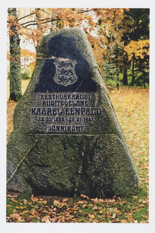 Kaarel Eenpalu mälestuskivi Tartu vallas Kobratu külas