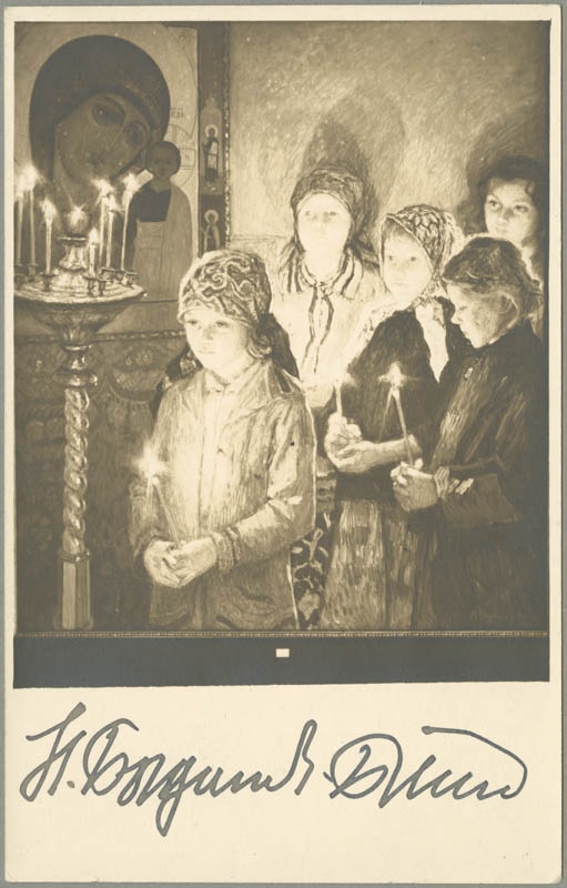 Fotorepro Nikolai Bogdanov-Belski teosest "Kirikus"