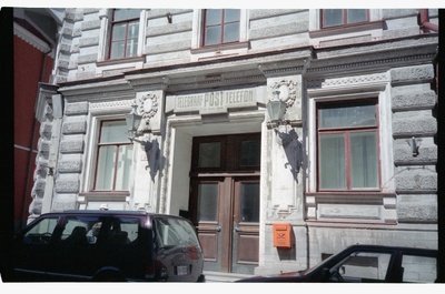 Former main post office in Tallinn Old Town on Russian Street  similar photo