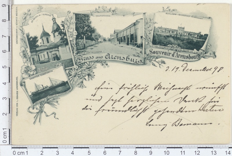 Kuressaare. Aurulaev Constantin, Nikolai kirik, Kaubatänav, Nikolai kirik, Kaubatänav, Ujula Roomassaares