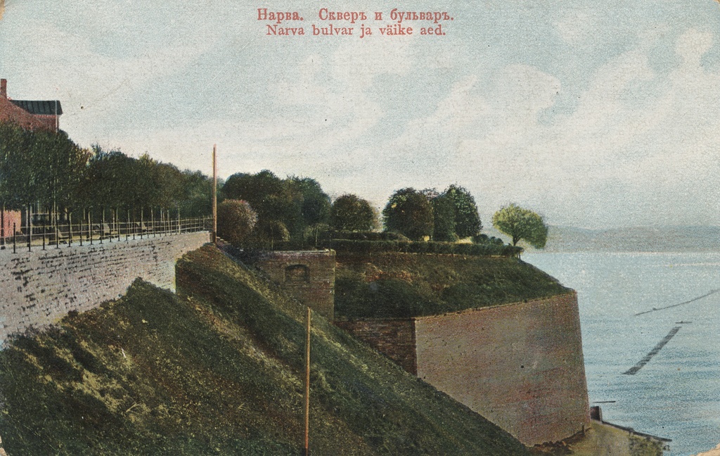 Narva : scvery and bulvary = Narva bulvar and small garden