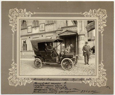 Tallinna kaupmees Christian Rotermannile kuuluv ameerika autotootja "REO" auto, kapotil istub koer  similar photo