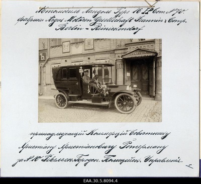 Tallinna kaupmees Christian Rotermannile kuuluv Saksa autotootja "Argus Motoren-Gesellschaft Jeannin & Co." auto, juhi kõrval istub koer  similar photo