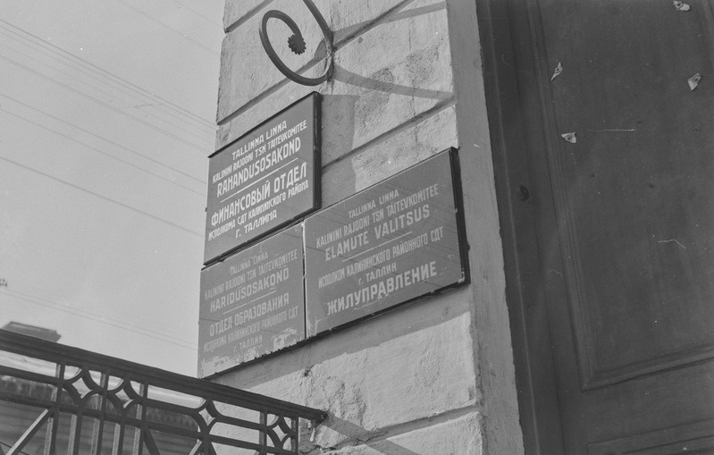 Tallinn, Niine 2. Ametiasutustre nimesildid Kalinini rajooni täitevkomitee maja seinal