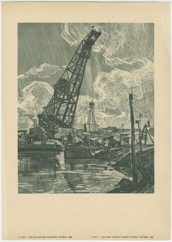 12 reproduktsiooni. Tallinn ja meri. Uue kalasadama rajamine.