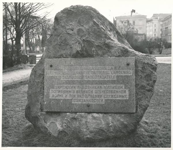 Tartu linnavaade. Mälestuskivi Suures Isamaasõjas hukkunud Tartu miilitsatöötajatele Oktoobri (Vabaduse) puiesteel. 1970ndatel.