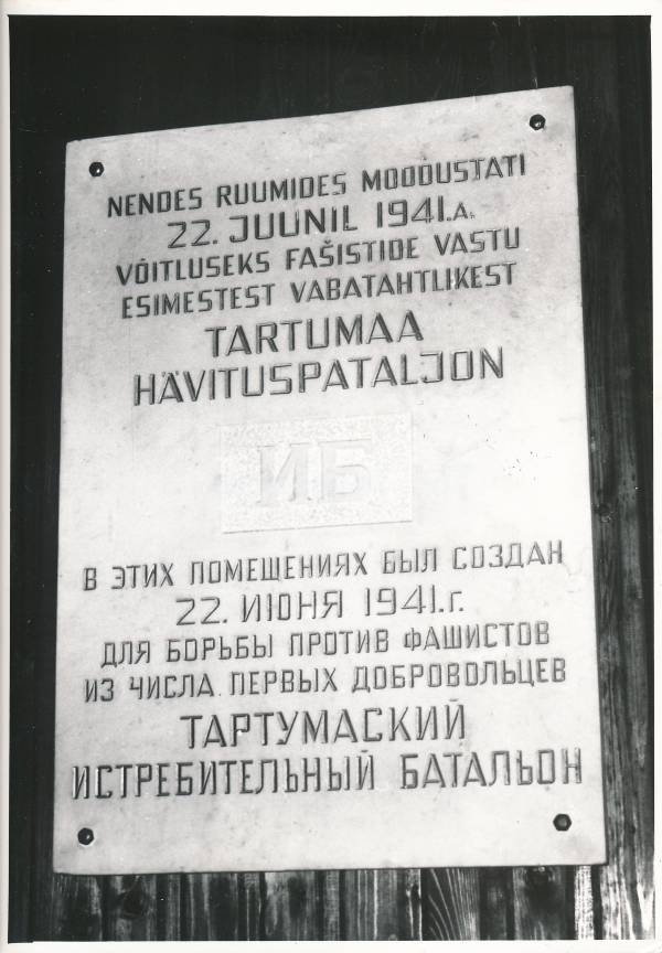 Tartu linnavaade. Mälestustahvel EPA peahoone seinal, Riia tn 23. 1970ndatel.