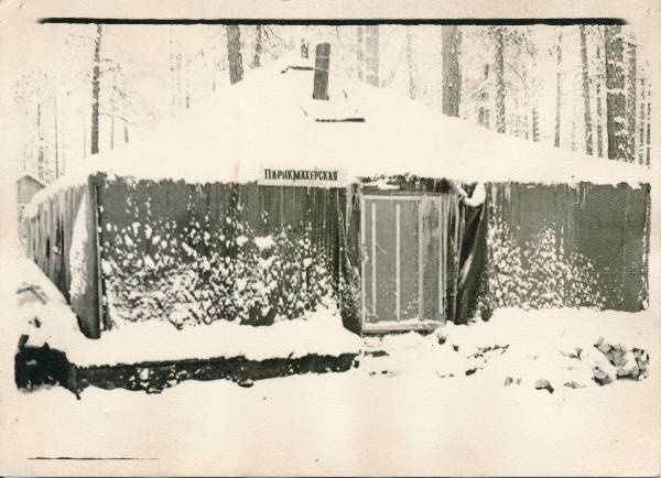 BAM. Ehitustööd Baikal-Amuuri magistraalil. Juuksuri töökoda. Novõi Uojan, 1975-1976.a.