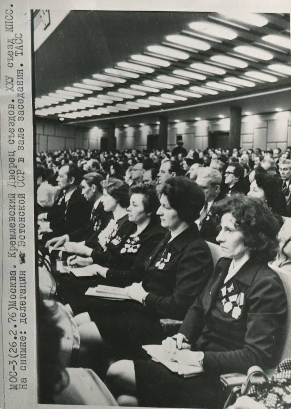 Grupifoto. NLKP XXV kongress. Moskva, 25.02.1976.a.