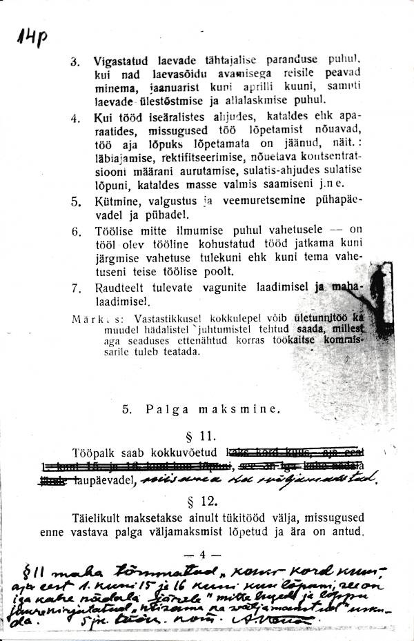 Fotokoopia. Tartu Pärmivabriku sisemise korra määrused, lk 4. 24.12.1921.a.