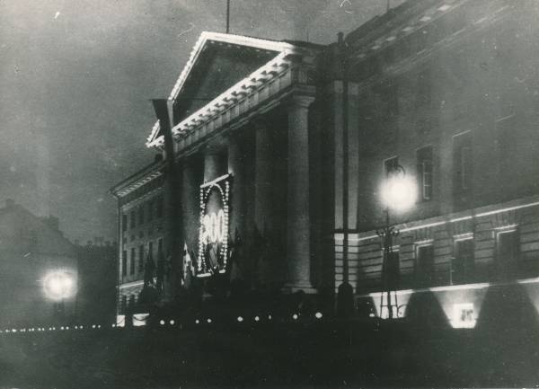 Tartu Ülikool. Peahoone 300. aasta juubelipidustuste ajal. 30.06.1932.a.