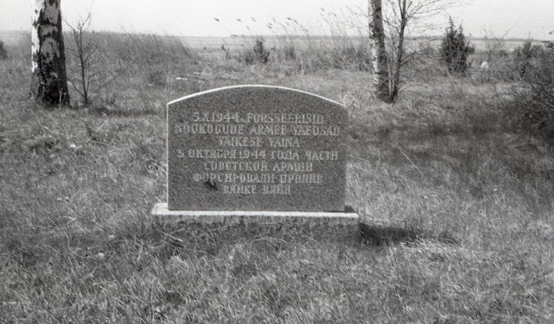 Teise maailmasõja mälestusmärk Väinatammi juures