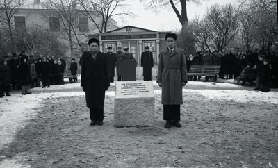 Saaremaa 1919. a. mässu mälestussambale nurgakivi panek endisel Vabadussõja mälestussamba platsil: vasakul auvalves Volbert Tamm  similar photo