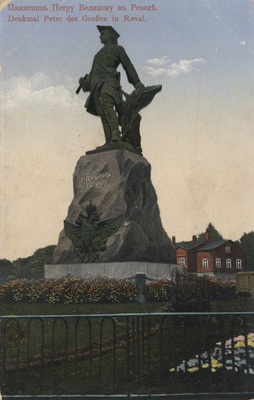 Memories of Peter the Great in Revel : Memories of Peter des Großen in Reval  duplicate photo