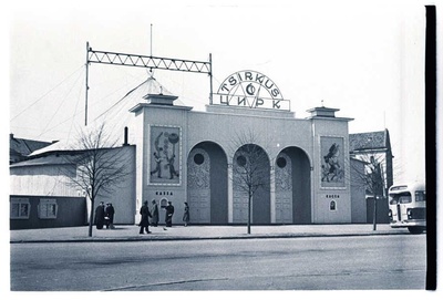 Circus building near Stalin Square  similar photo
