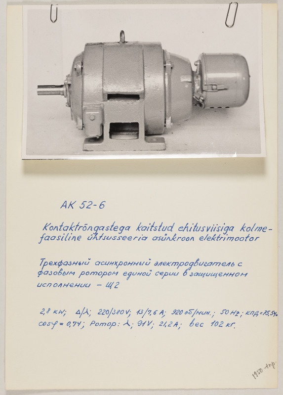 Asünkroon- elektrimootor