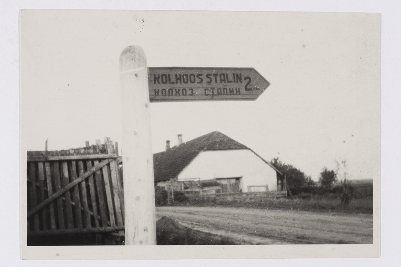 Kurista kõrtsihoone, kolhoosi keskus, Laiuse khk