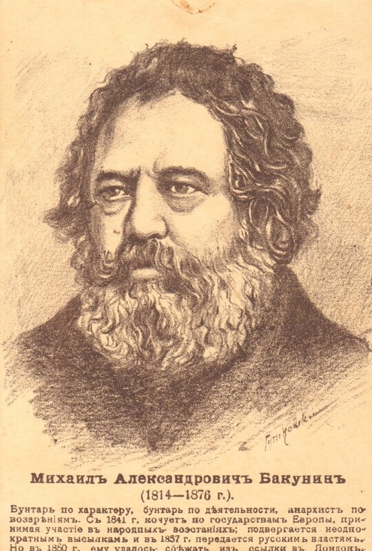 postkaart, M.A. Bakunin