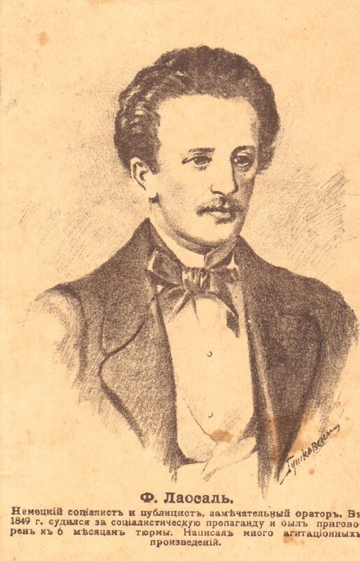 postkaart, F. Laosal (Lassalle), saksa publitsist 1849.a.
