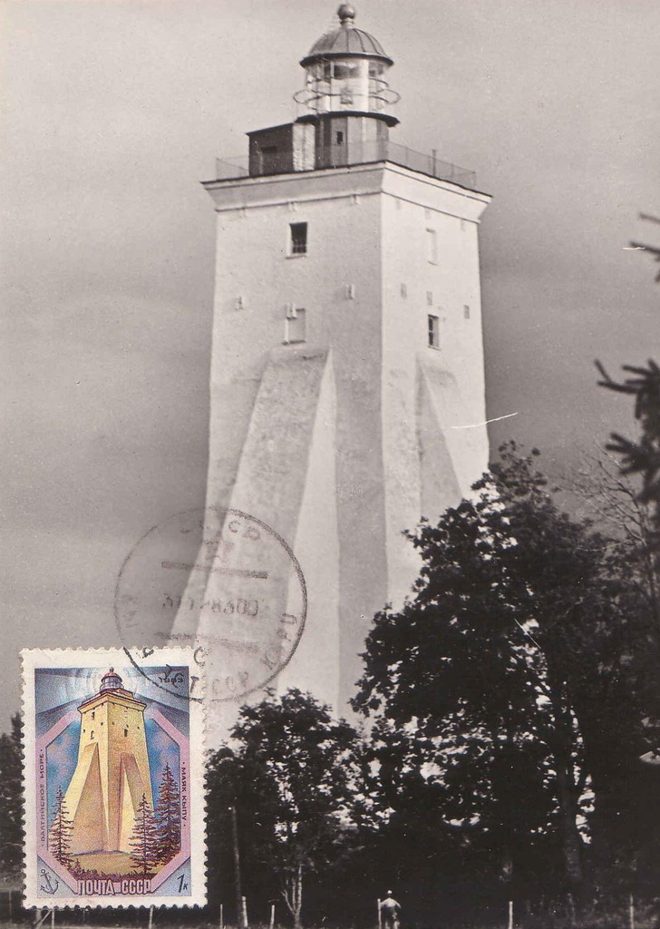 Fotopostkaart. Kõpu majakas