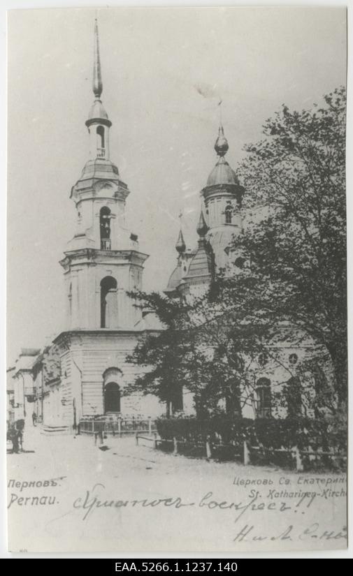 Pärnu Karariina õigeusu kirik. Fotokoopia