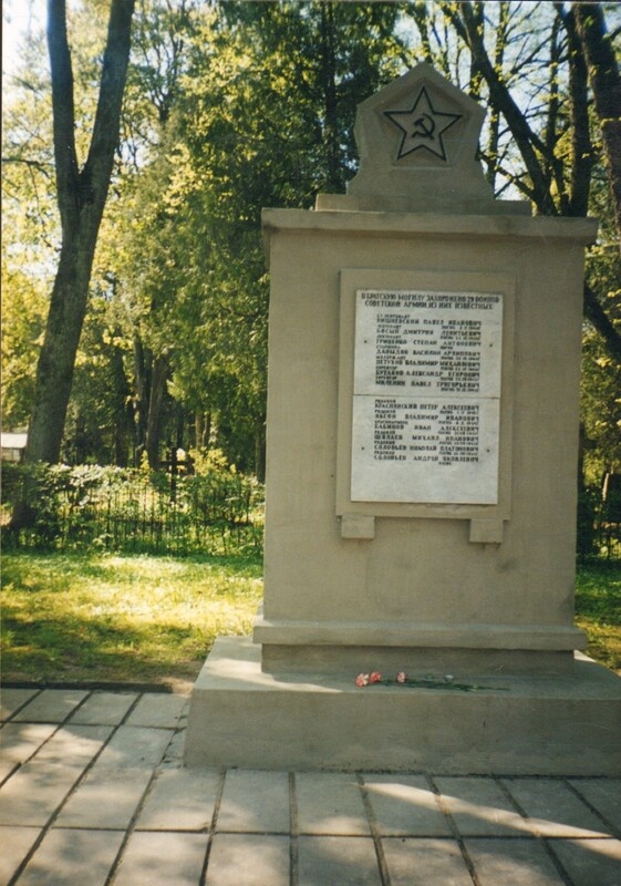 värvifoto Reopalu kalmistu Paides 2000