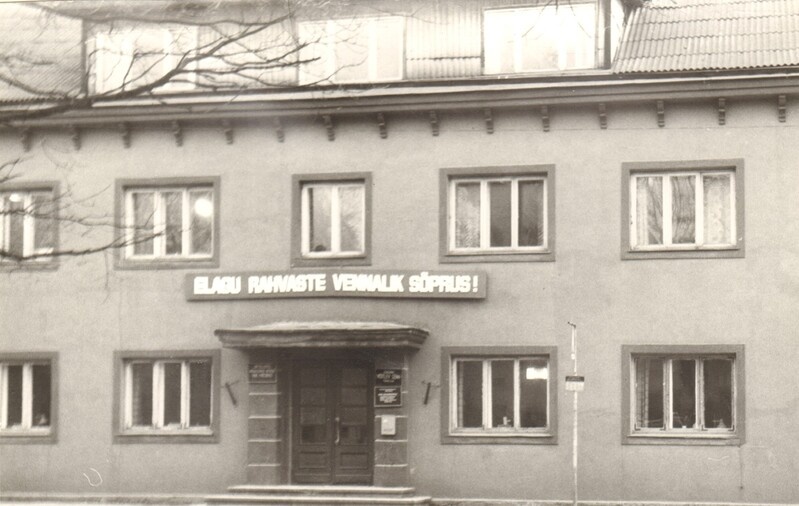 foto Paide ajalehe Võitlev Sõna toimetus Pärnu tänaval 1980-ndad