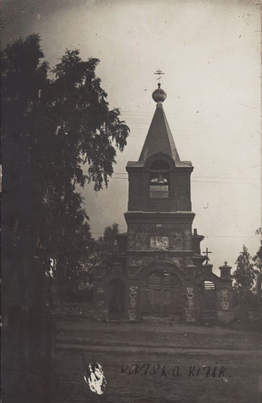 Värska Church