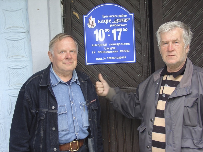 Aare Uind ja veel üks mees taas Tšornobilis, 2006. a.