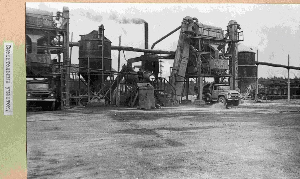 Photo Ahtme Asphalt concrete factory