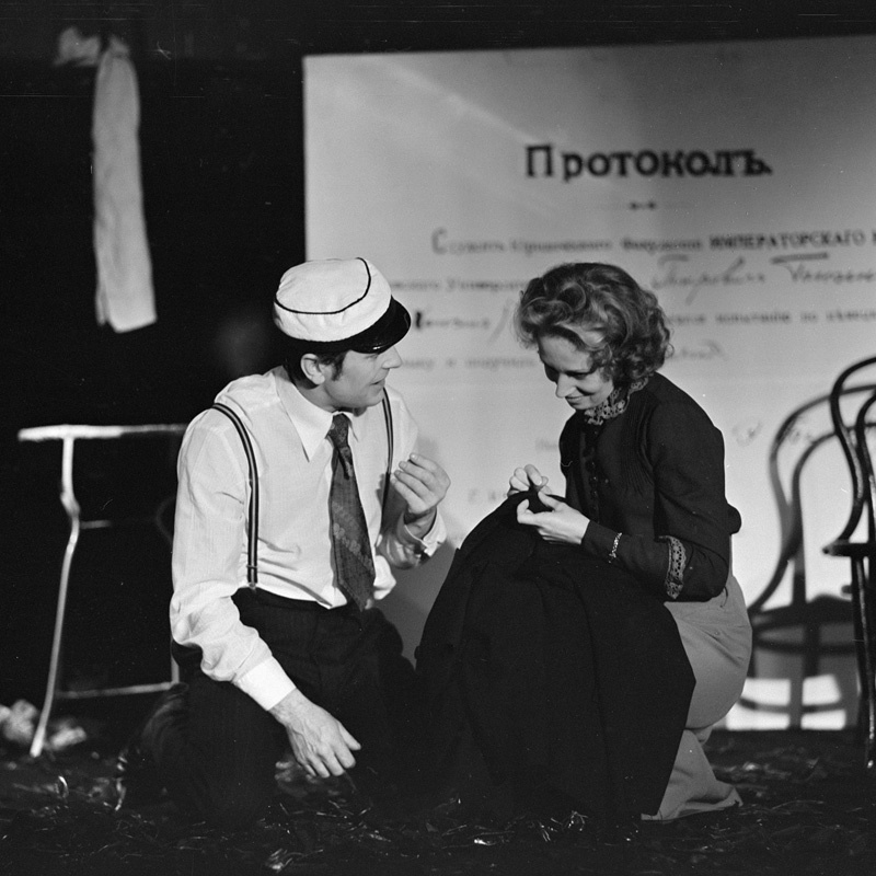Ma armastasin sakslast, Noorsooteater, 1980, osades - Oskar - Rudolf Allabert, Erika - Marje Loorits