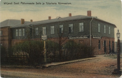 Wiljandi Estonian Society of Farmers and Gymnasium of Titus  duplicate photo