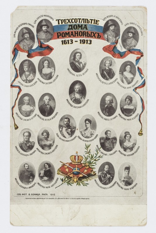 300 aastat Romanovite dünastitiat 1613-1913