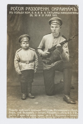 Pikem ja lühem Vene sõjaväkke värvatu Viljandimaalt: Juhan Reiman ja Juhan Peiel  duplicate photo