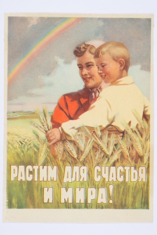 Naistepäevakaart "Растим для счастья и мира!": vikerkaar ning naine lapsega viljapõllul