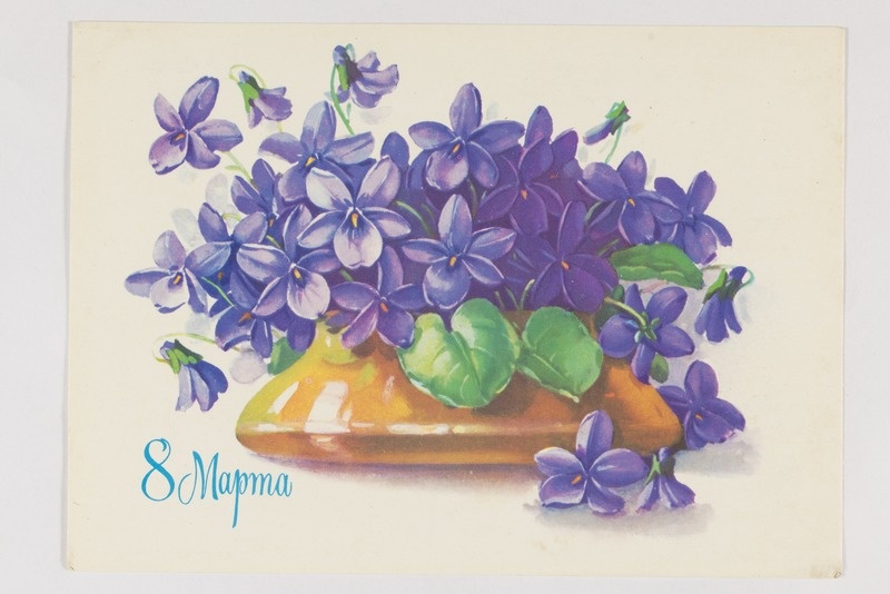 Naistepäevakaart "8 Марта" kannikestega vaasis