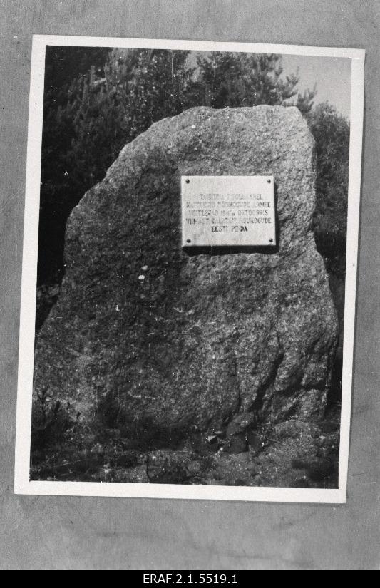 Mälestuskivi Nõukogude armee võitlejaile, kes 1941. aastal oktoobris kaitsesid Tahkuna poolsaart.
