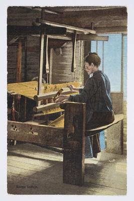 Kangakuduja telgedega  duplicate photo