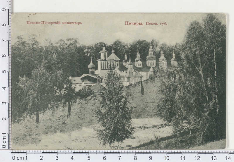 Petseri klooster