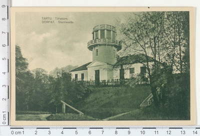 Tartu Star Tower  similar photo