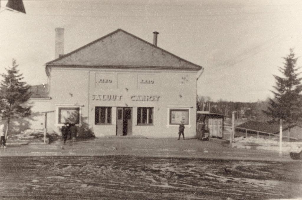 Cinema "Saluut" façade