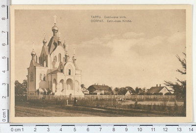 Tartu, Estonian Russian Church  duplicate photo